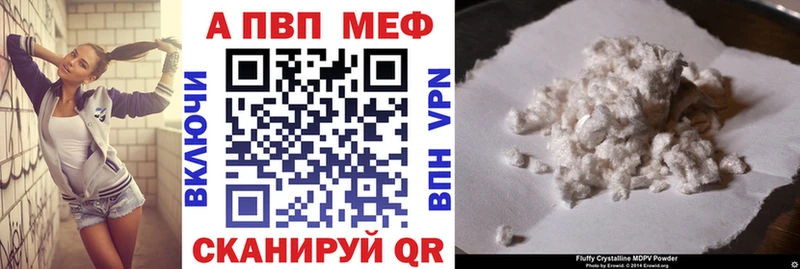 APVP СК маркетплейс как зайти Ленск