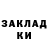 Кетамин VHQ Nadira Tochtarowa