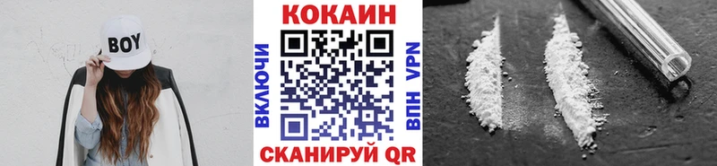 Cocaine 99%  OMG tor  Ленск 