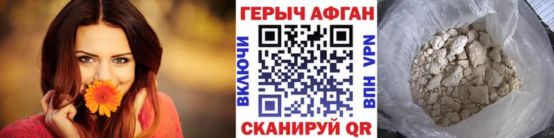 гидра онион  купить закладку  Ленск  ГЕРОИН Афган 