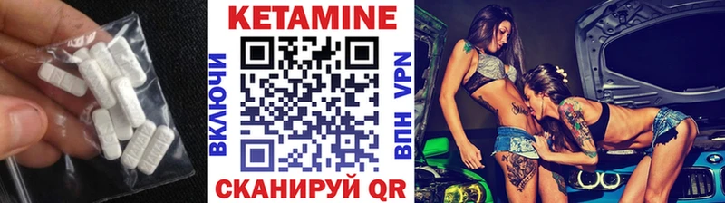где купить   Ленск  КЕТАМИН ketamine 