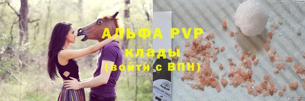 jwh Арсеньев