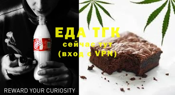 гашиш Армянск