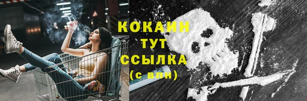гашиш Армянск