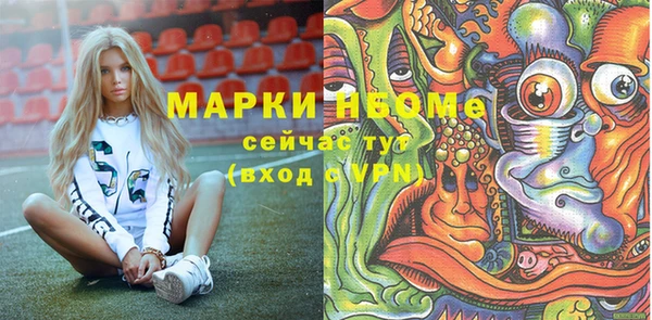 гашиш Армянск