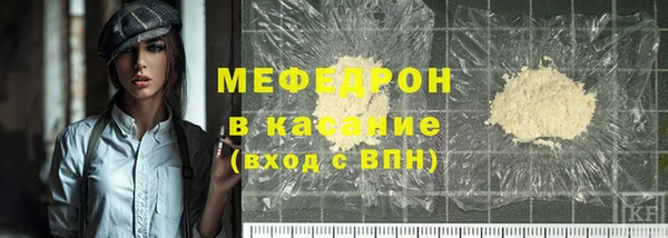 мефедрон Приозерск