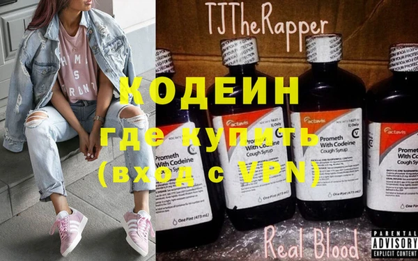 гашиш Армянск