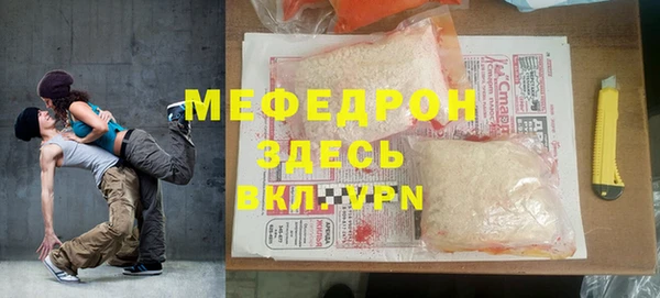 дурь Протвино