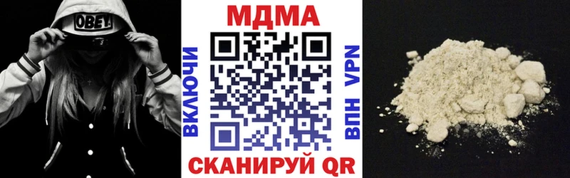 MDMA VHQ  Ленск 