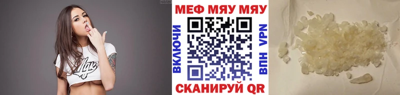 дарнет шоп Ленск МЕФ 4 MMC