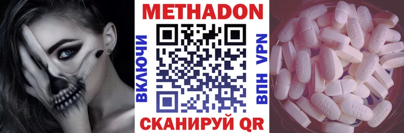 как найти   Ленск  МЕТАДОН мёд 