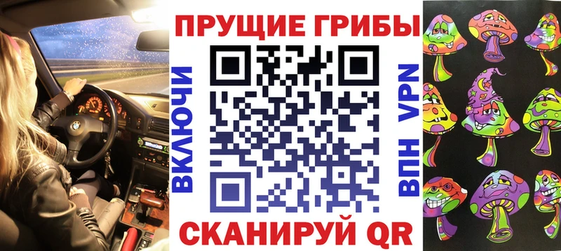 купить наркотик Ленск Псилоцибиновые грибы мицелий