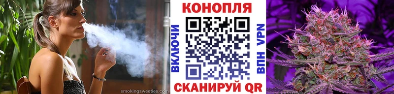 Марихуана сатива блэк спрут tor darknet состав Ленск